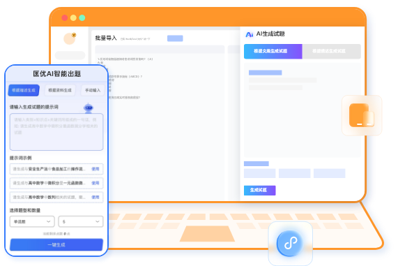 支持PC端、移動端、小程序、App多終端使用