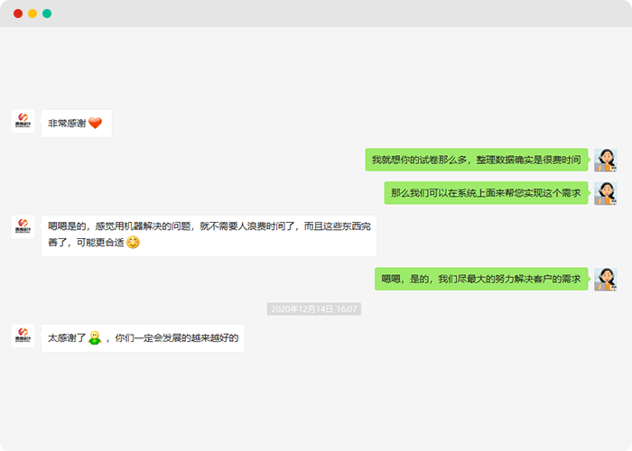 太感謝了，你們一定會(huì)發(fā)展的越來越好的