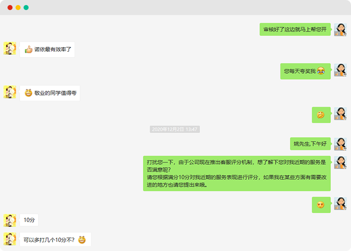 敬業(yè)的同學(xué)值得夸
