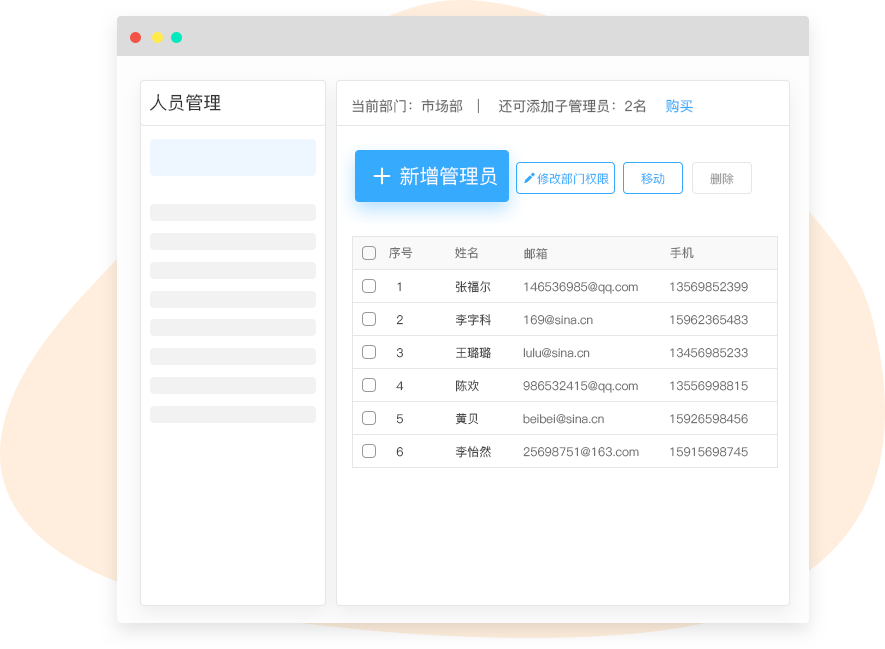 微信免費(fèi)考試系統(tǒng),企業(yè)員工培訓(xùn)系統(tǒng)