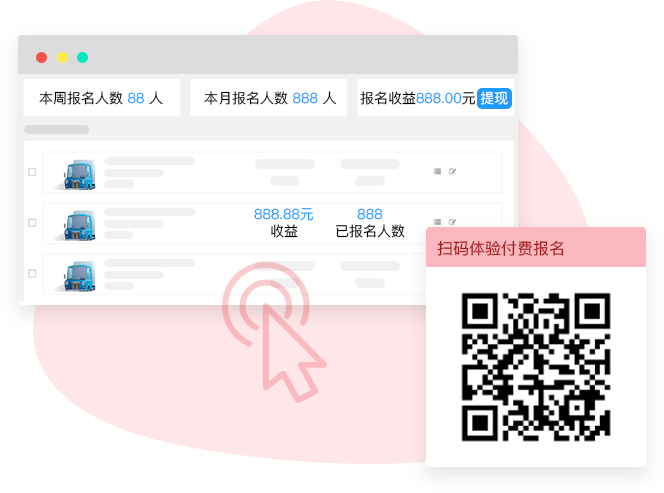 模擬付費(fèi)考試系統(tǒng),在線考試平臺(tái)