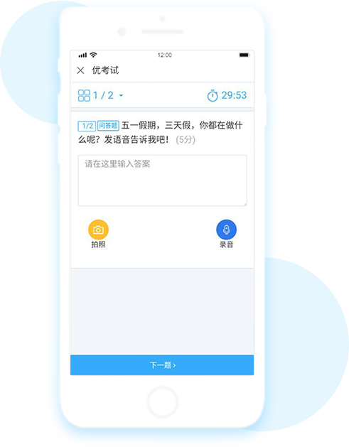 微信有獎(jiǎng)答題系統(tǒng),在線(xiàn)智力答題,知識(shí)答題系統(tǒng)